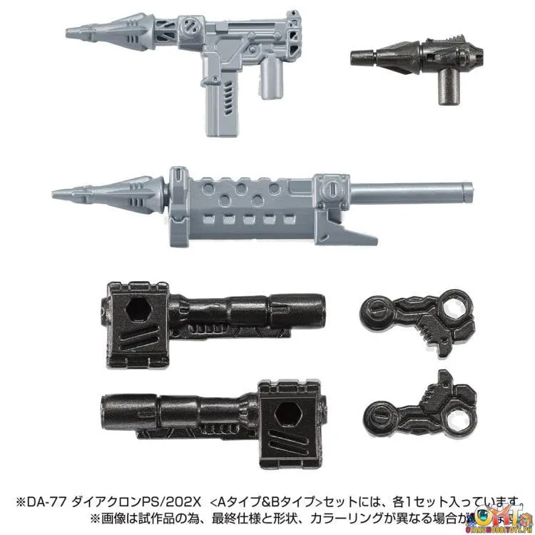 Diaclone DA-77 Diaclone Powered Suits PS / 202X A type & B type Set