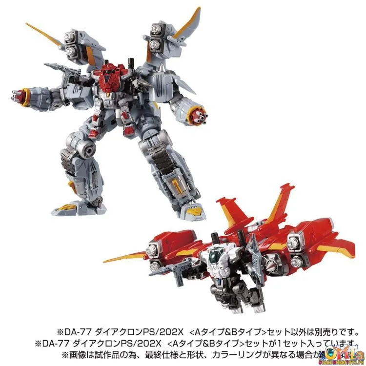 Diaclone DA-77 Diaclone Powered Suits PS / 202X A type & B type Set