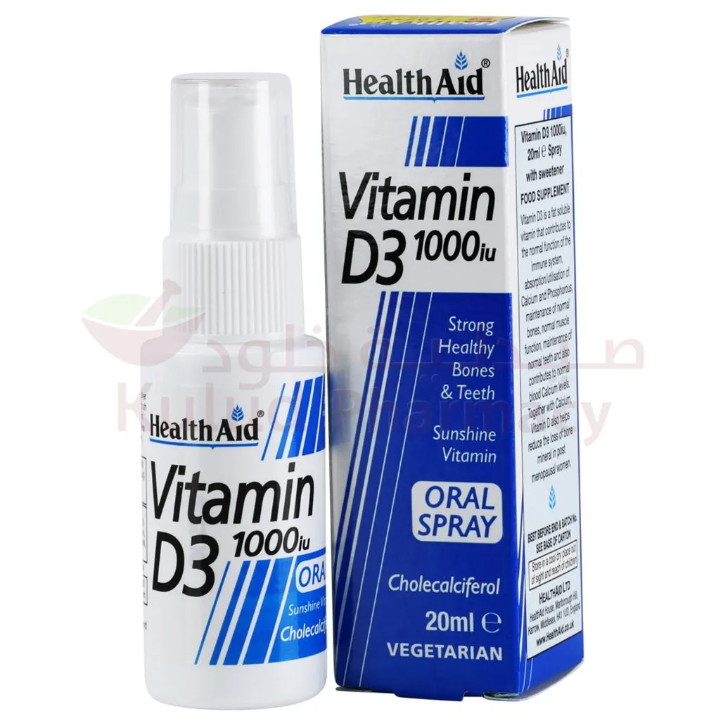 Ha Vitamin D3 Spray 1000 I.U 20 ML