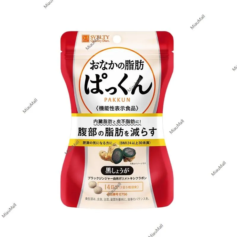 SVELTY Pakkun Black Ginger Fat Burning Supplements