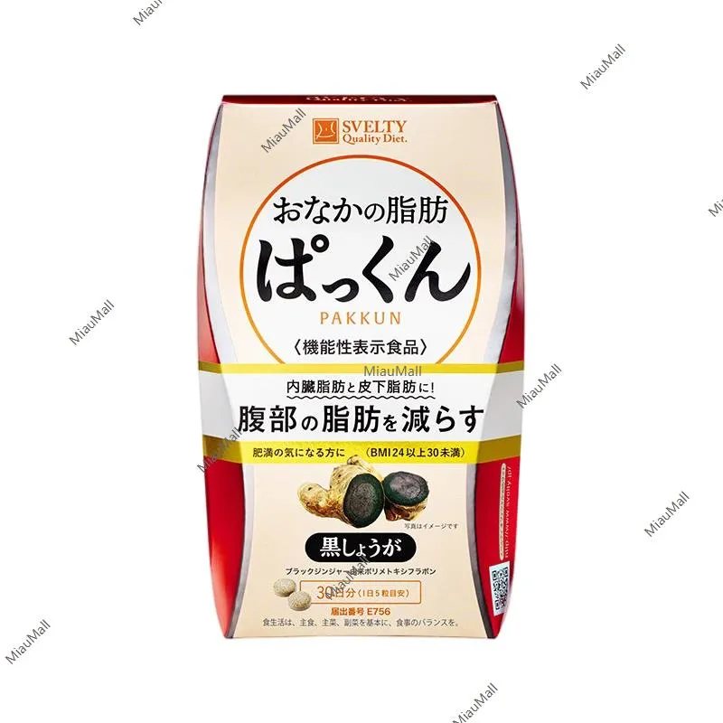 SVELTY Pakkun Black Ginger Fat Burning Supplements
